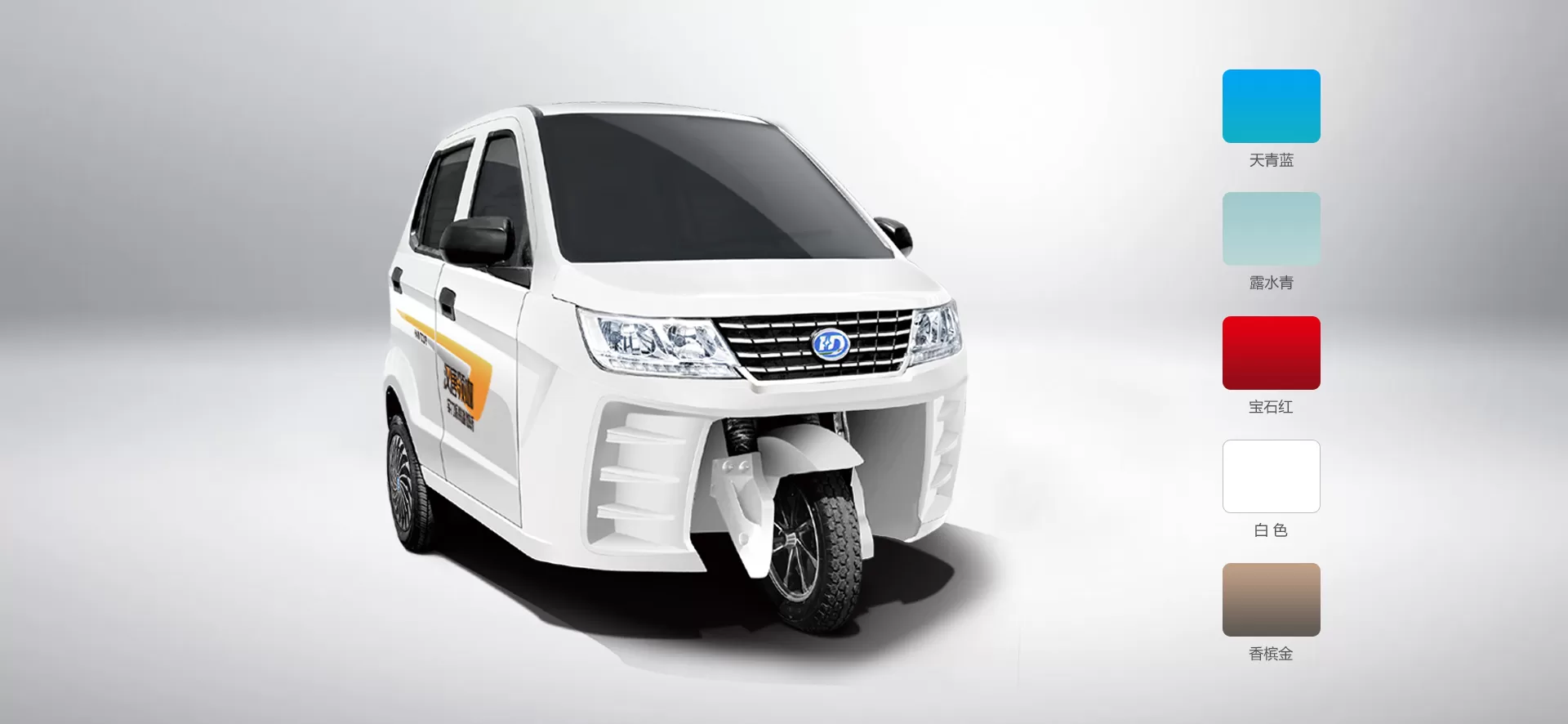 Fast PE Environmental Prot