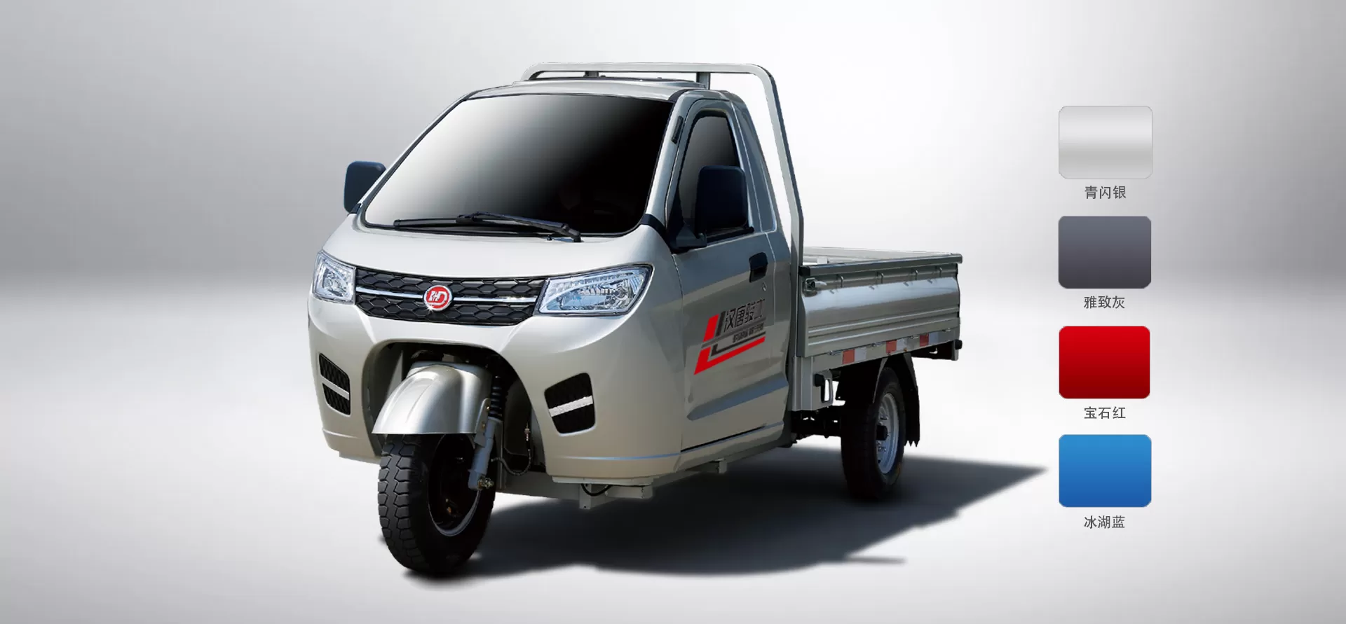 Fast PA Energy Equipment